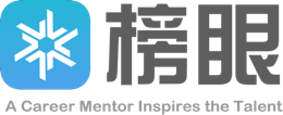 榜眼